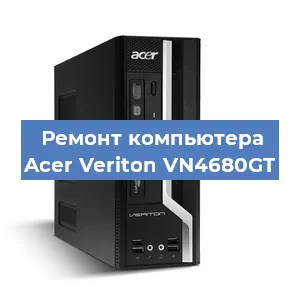 Замена термопасты на компьютере Acer Veriton VN4680GT в Красноярске